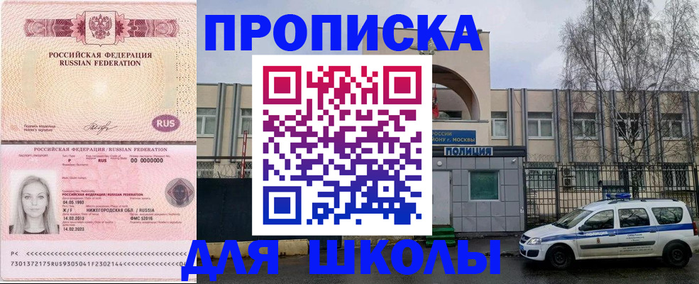 миграционный учет в Оренбургской области